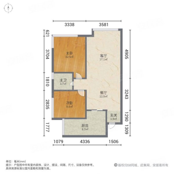 置信丹郡湖岸2室2厅1卫71㎡南北65.6万