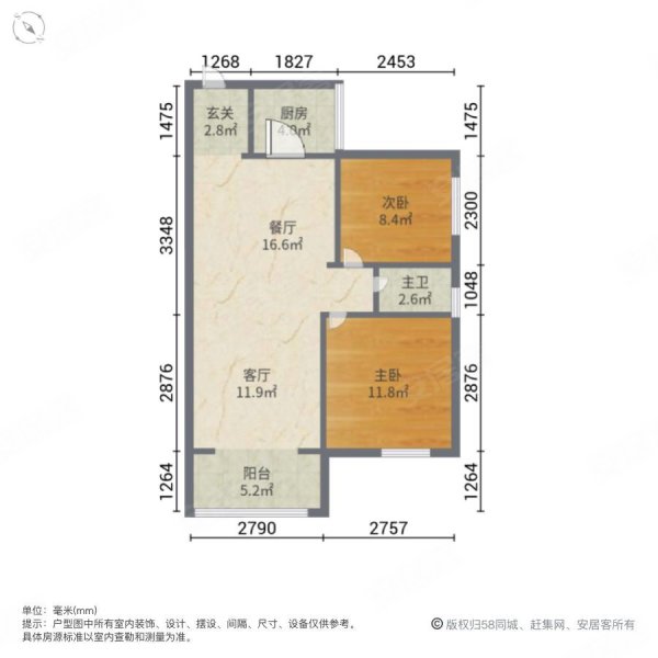 日广凤羽林2室2厅1卫79.34㎡南北75万