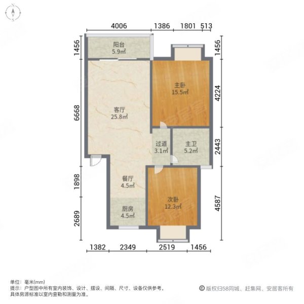 凤凰城凤鸣苑2室2厅1卫108.9㎡南北213万