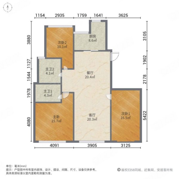 京林理想城3室2厅2卫136㎡南北75万