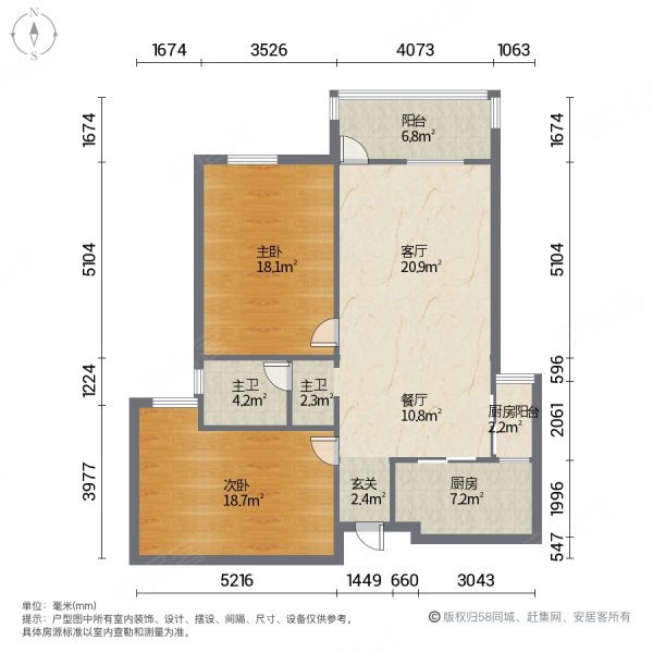 万科新世纪翡翠滨江(一期)2室2厅1卫91.8㎡南136万