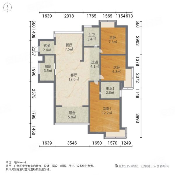 瀚林国际花园3室2厅2卫116㎡南北159万