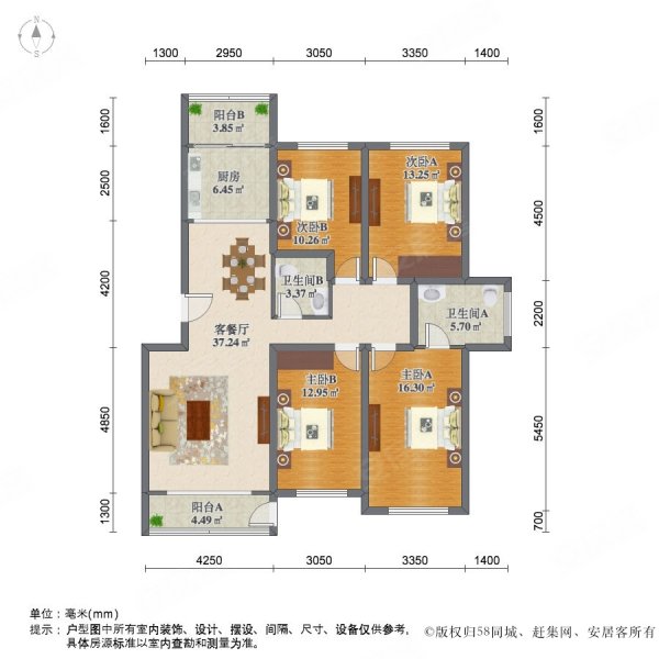 帶車庫)別墅區方正套四 南北通透 花園洋房,書香門第(嶗山)二手房,590