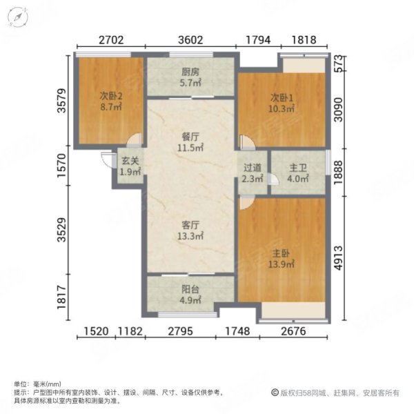 华地翡翠蓝湾朗园 小三居 南北通透 精装好房 近地铁