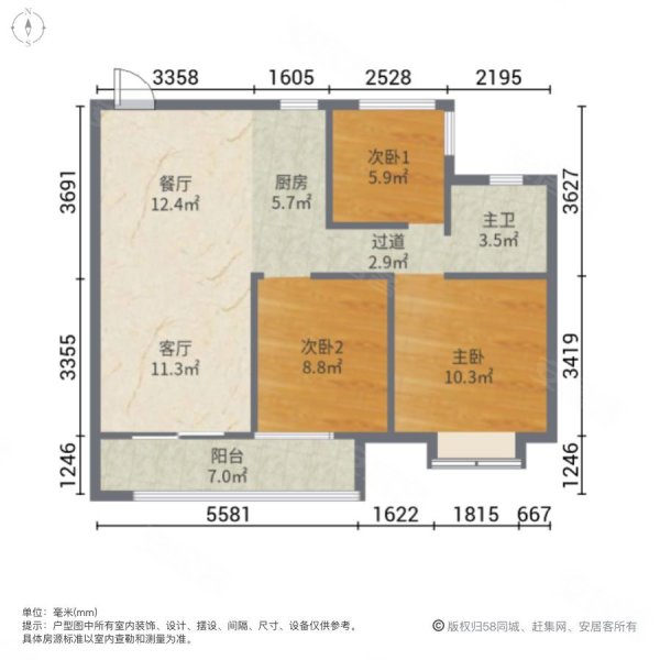 户型图