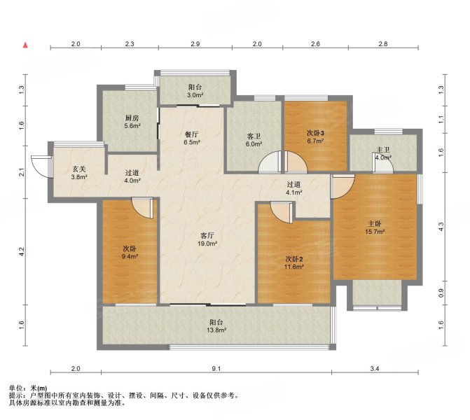九重锦毛坯大四房(带子母车位)房东诚心出售价格可