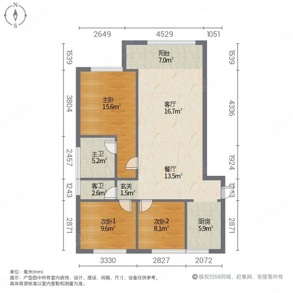 实地蔷薇国际五期3室2厅2卫114㎡南北69.8万