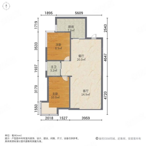 宏久家园2室2厅1卫92.39㎡南北85万