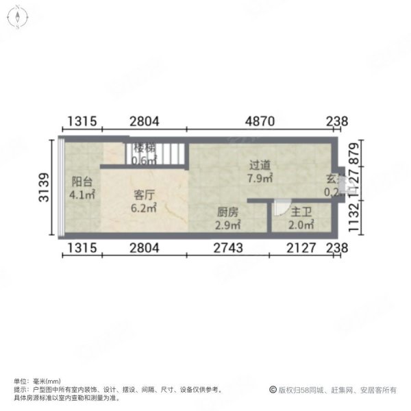 業主虧本十幾個 端戶實得120平 水電氣還是民用,保利觀塘上錦(商住樓)