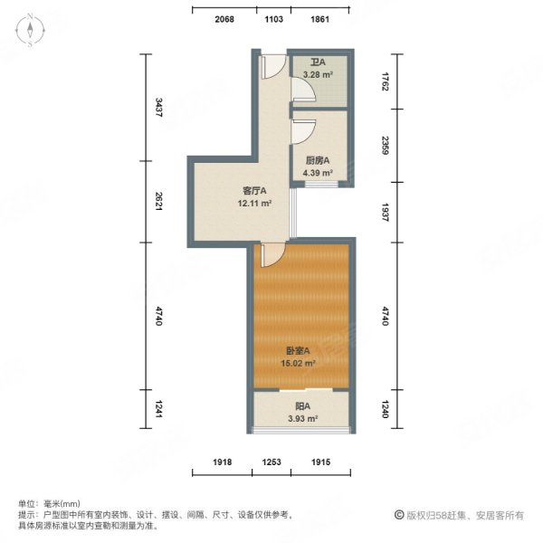 福林里1室1厅1卫44.46㎡南350万