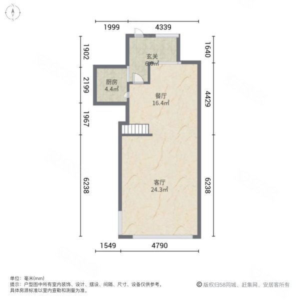 名尚国际社区3室2厅2卫111.62㎡南北91.66万