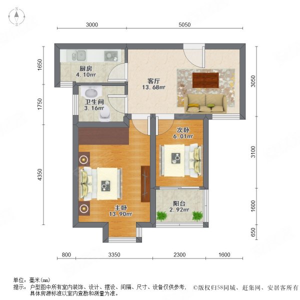 周新苑(西三期505-530号)2室1厅1卫67.45㎡南105万