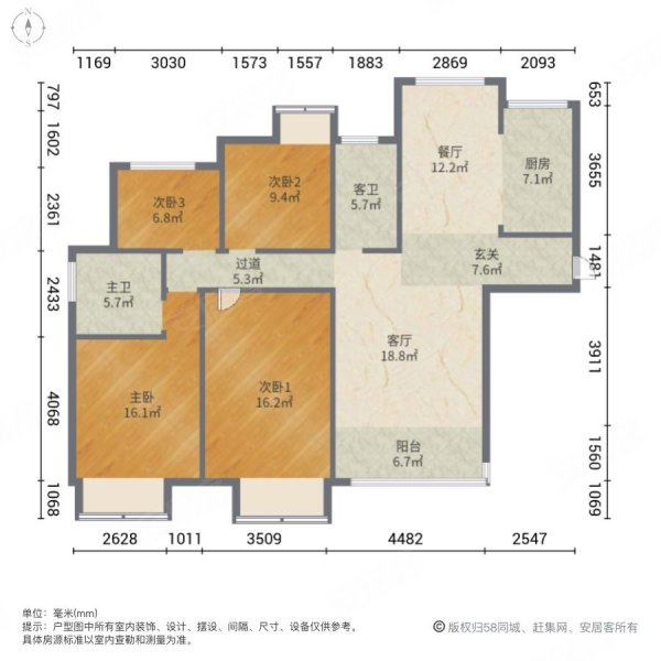 中建壹号府4室2厅2卫143㎡南北68.8万