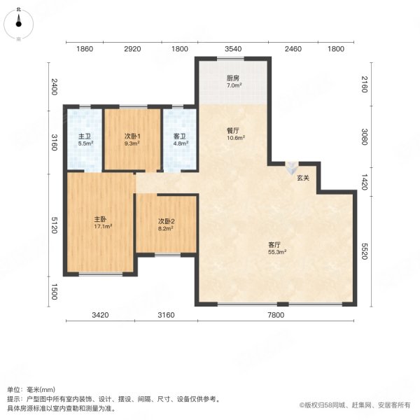 中海铂悦府3室2厅2卫139.34㎡南北165万