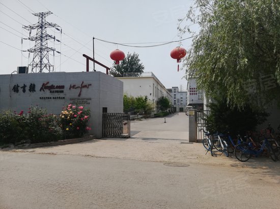 红厂设计创意产业园