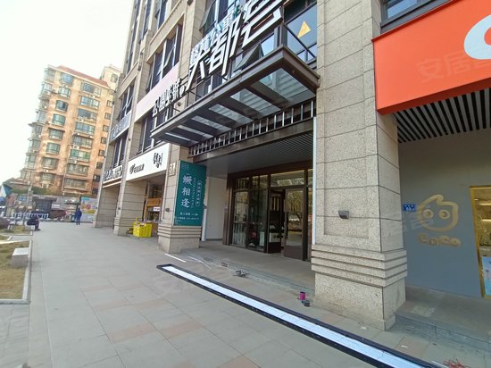 公园9号大都会(商住楼)