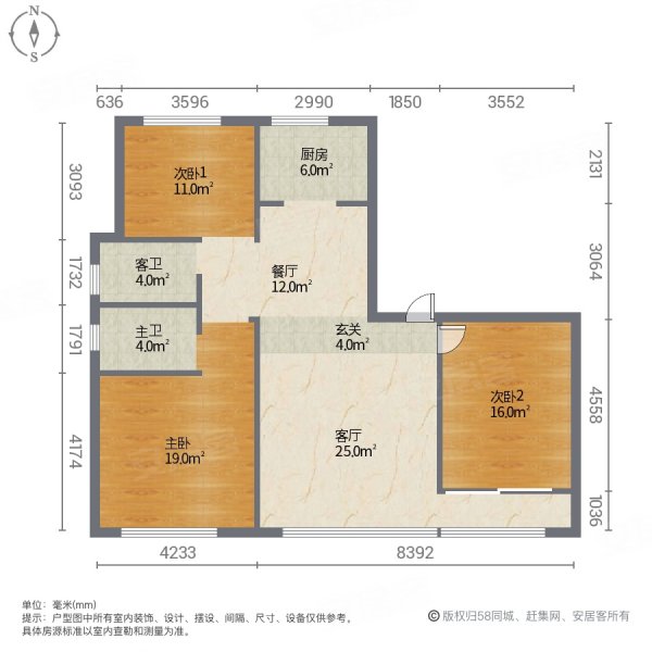 高新隆泰府3室2厅2卫125㎡南北59万