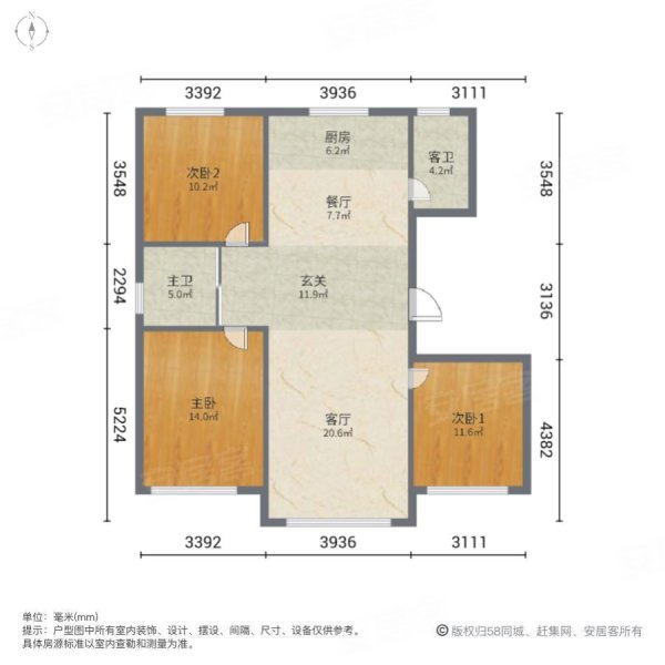 天赋锦麟合院3室2厅2卫124.38㎡南北90万