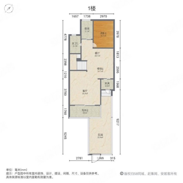 富力湾别墅户型图图片