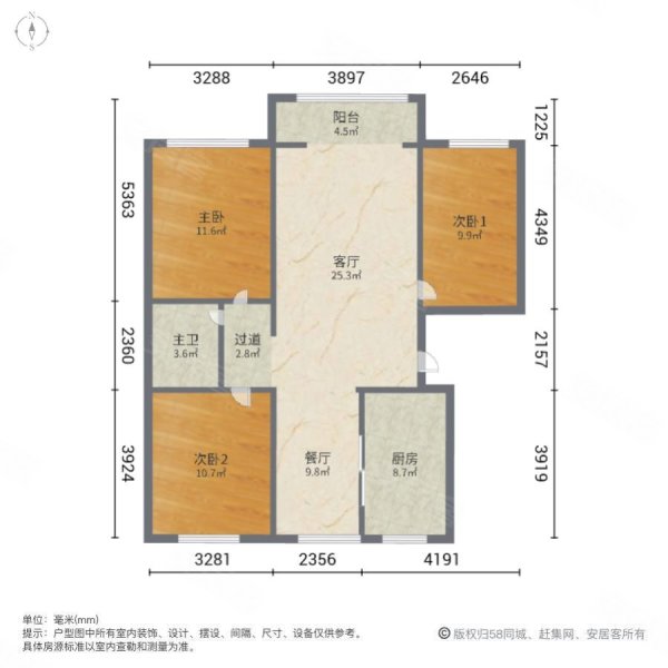 御景华城(怀远南路)3室2厅1卫117㎡南北62万