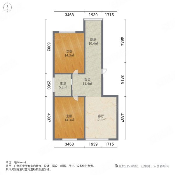 博大雅居2室1厅1卫94㎡南北64.8万