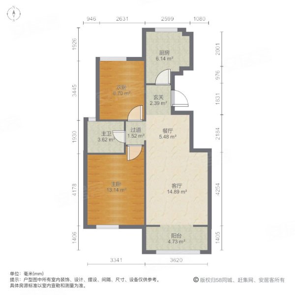 名人国际(广阳)2室2厅1卫92.19㎡南北85万