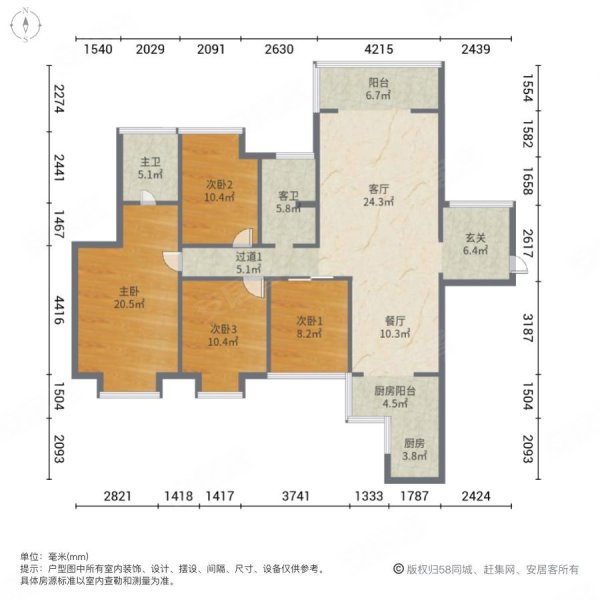 盛世耀凯4室2厅2卫136.35㎡南北138万