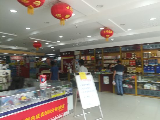 太平商贸中心(商住楼) 