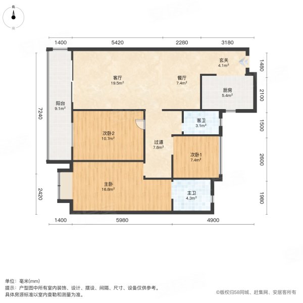 东海湾门第(二期)3室2厅2卫106㎡南北170万