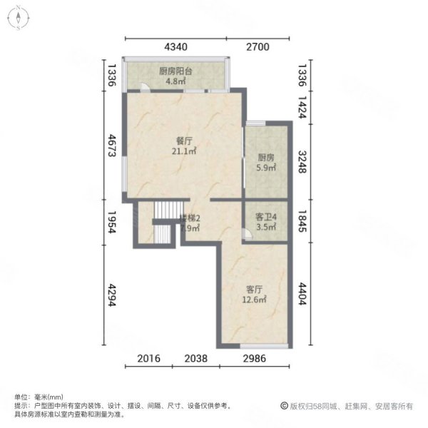 高富丽源5室2厅5卫238㎡南北1300万