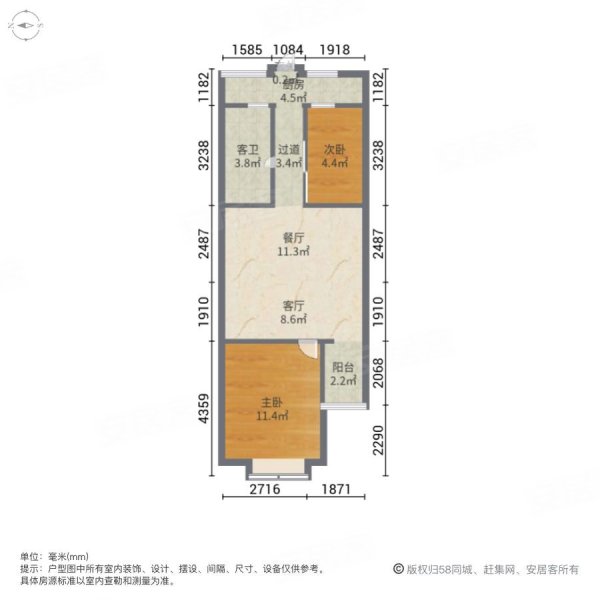 华飞新域盛景2室2厅1卫67.1㎡东西66万