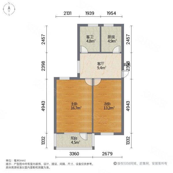 杨园七村2室1厅1卫59.93㎡南北183万