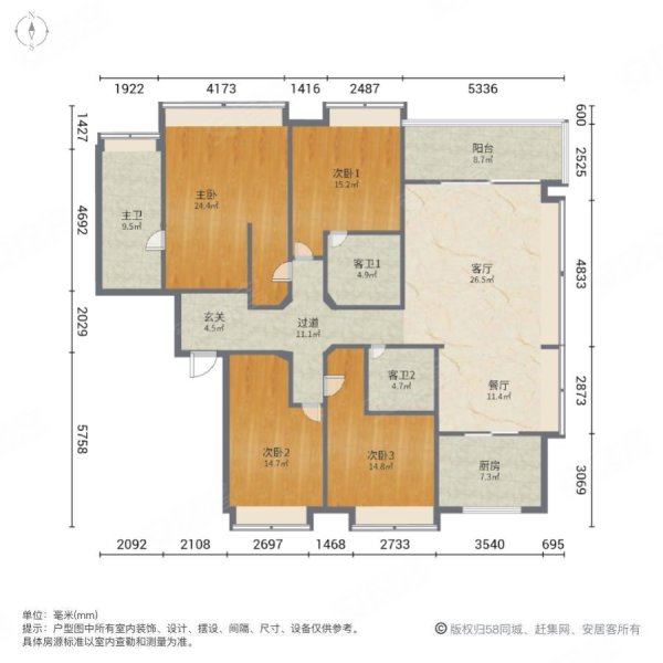 新出捡大漏包税送车位从未入住花语江南琅越龙洲