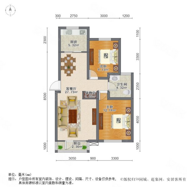 丽湾海景 81平70万有装修 大两居,丽湾海景二手房,70万,2室2厅,1卫,81