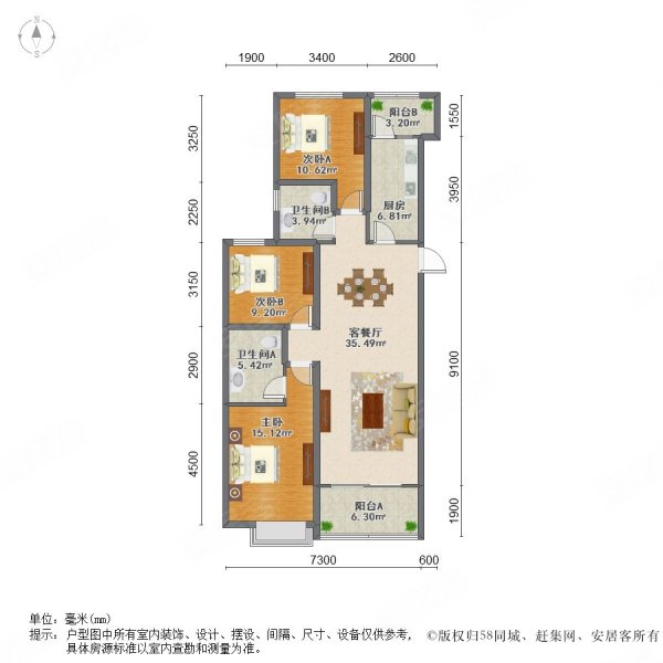 恒大滨河左岸户型图图片