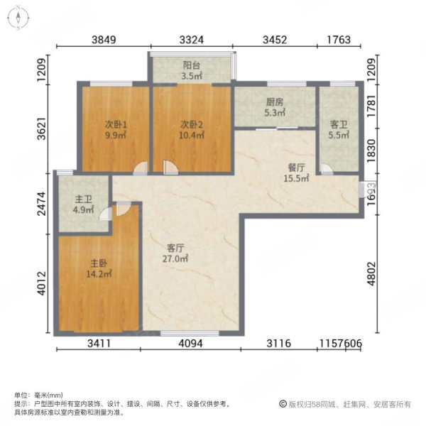 白桦林印象3室2厅2卫122㎡南北116万