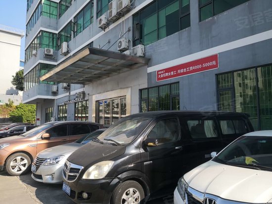 概念空间商务大厦 