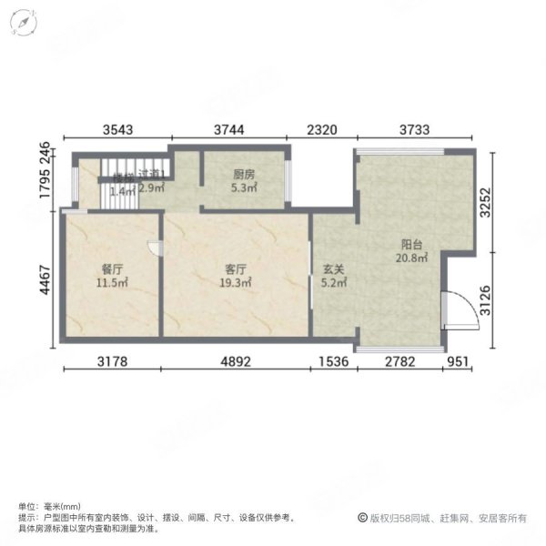 旭辉城(别墅)4室2厅2卫90.97㎡南北123万