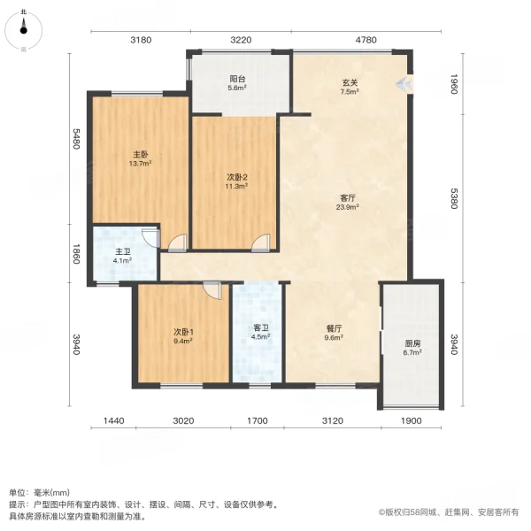 熙园壹號3室2厅2卫123.35㎡南北68万