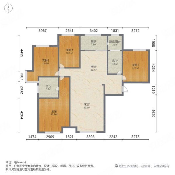 丹轩坊222户型图片