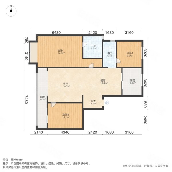 碧桂园云顶(一期)3室2厅2卫142.71㎡南北290万