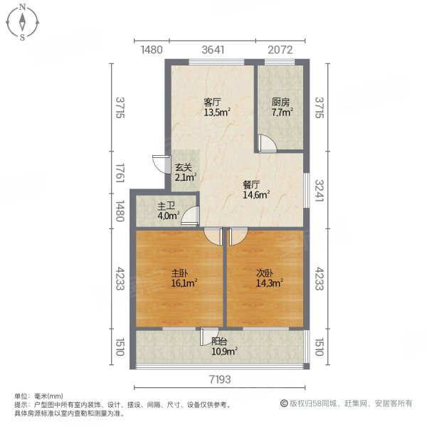 乐嘉中心2室2厅1卫60㎡南北21万