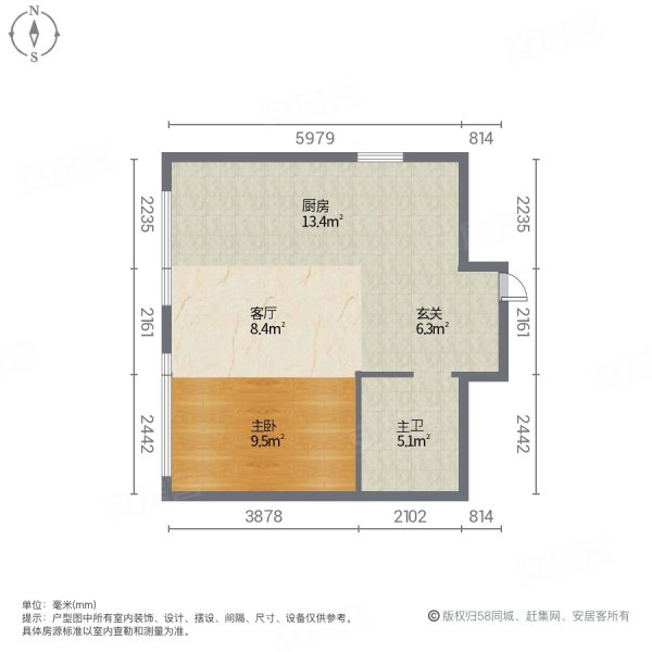 首尔甜城方立方1室1厅1卫31㎡南北23万