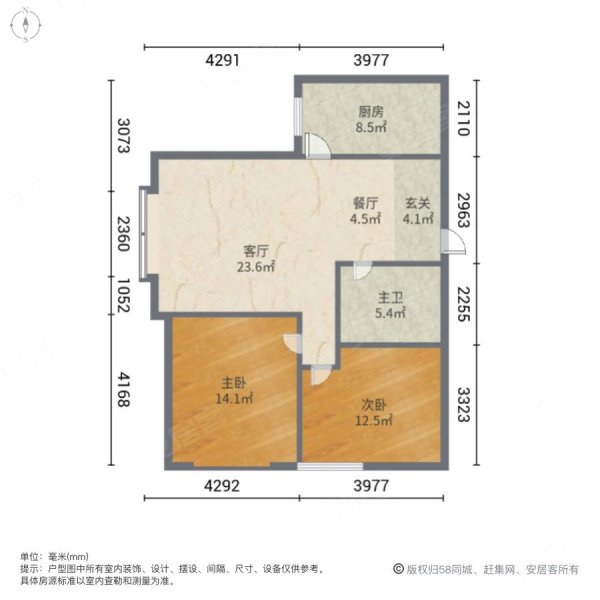 汉成华都2室2厅1卫90.03㎡南北76万