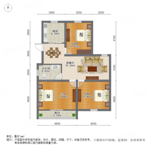 急售城南新村 边户三室 满5年   同心大润发旁 地铁隧道口