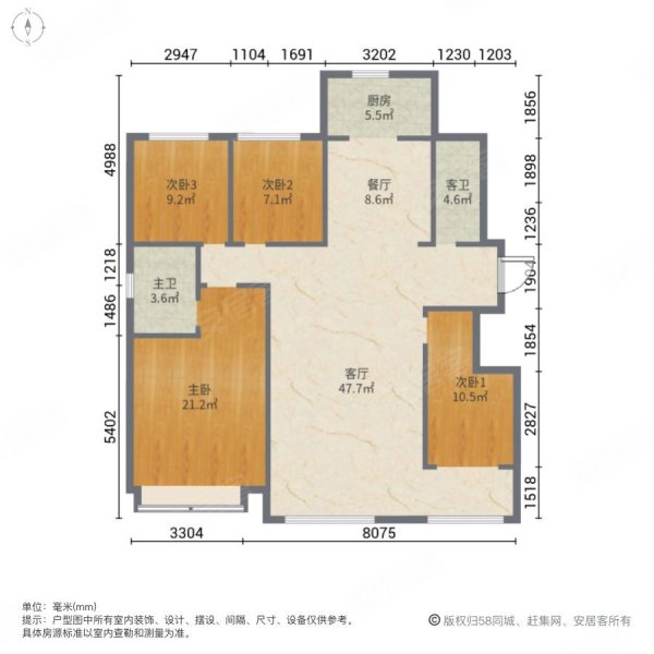 万城花开(兰山)4室2厅2卫141㎡南北159万