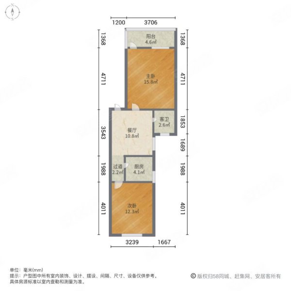 江苏警官学院家属区2室1厅1卫60.08㎡南北140万