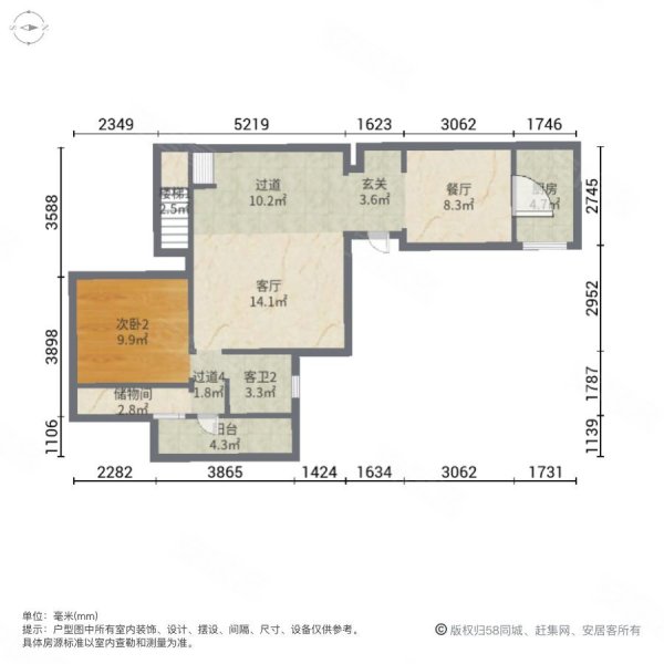 山湖城花园明月山溪3室2厅3卫125.4㎡南220万