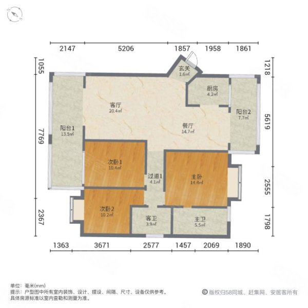 湘江壹城3室2厅2卫150㎡南北92.8万