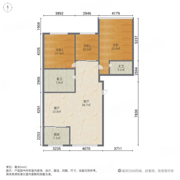 黄海花园东区3室2厅2卫161㎡南北112万